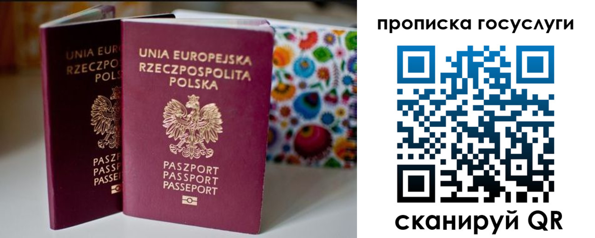 пропишу в квартире в Чувашии