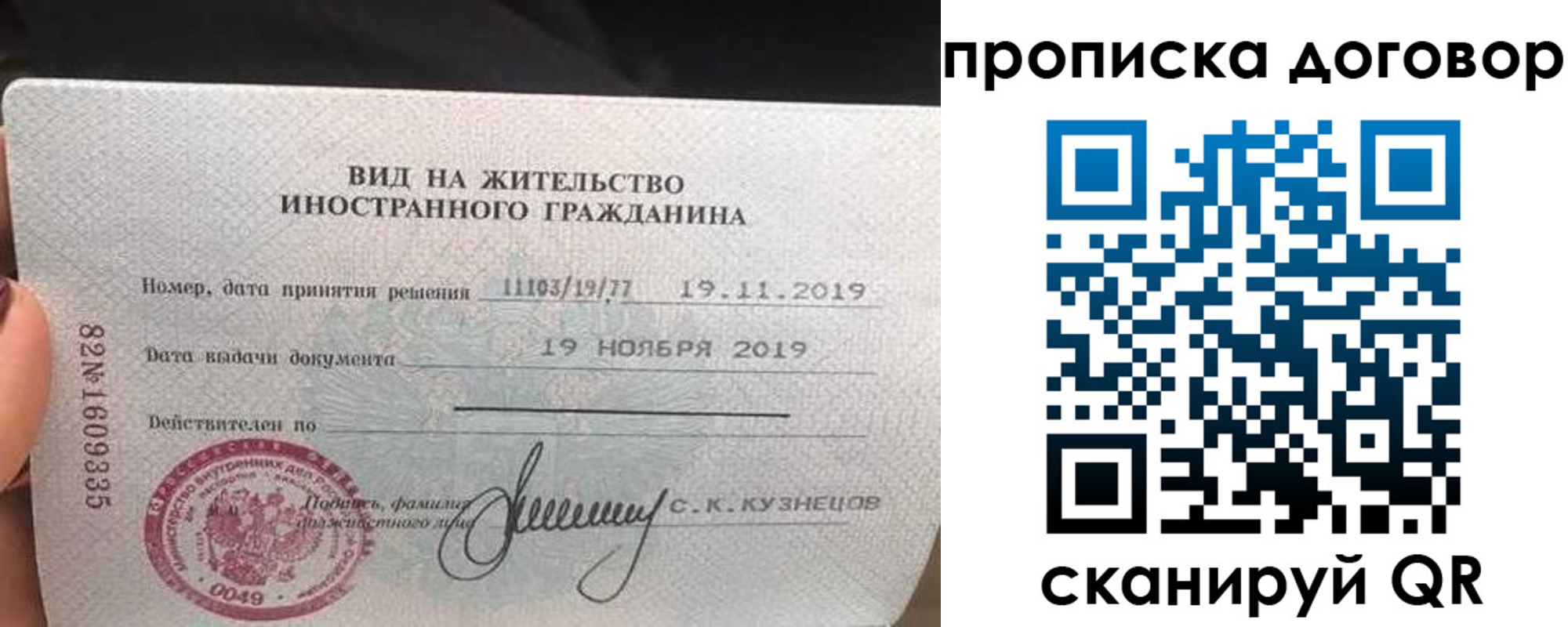 временная прописка в Чувашии