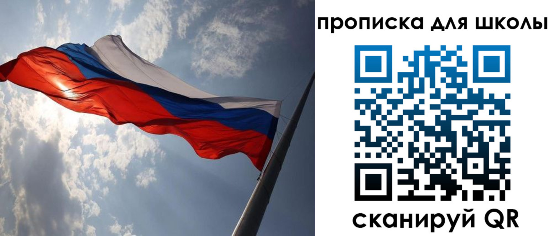 временная регистрация в Чувашии