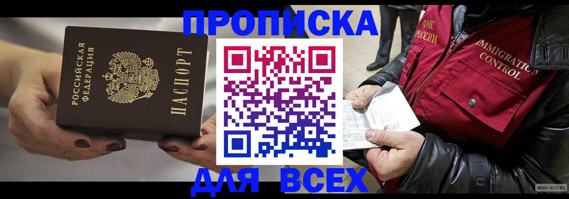 регистрация для дет. сада в Чувашии