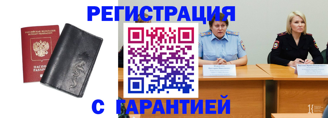 регистрация для дет. сада в Чувашии